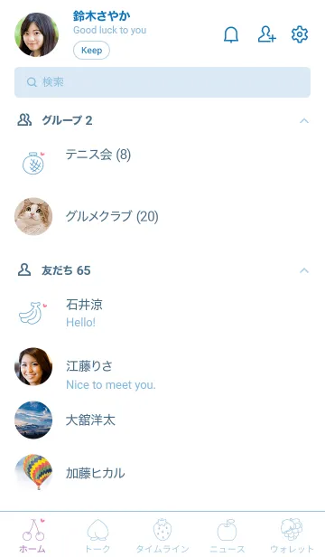 [LINE着せ替え] 大人かわいいフルーツ＊ブルーの画像2