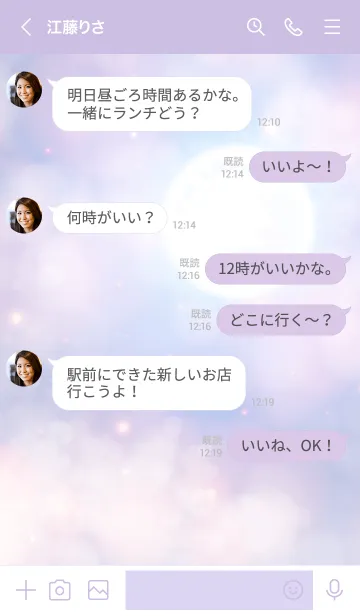 [LINE着せ替え] - Moon And Star - PURPLE 37の画像4