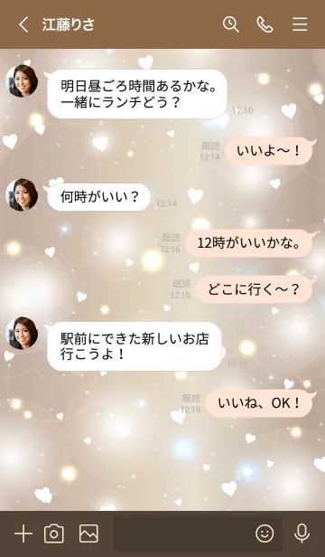 [LINE着せ替え] - Pouring Heart - MEKYM 29の画像4