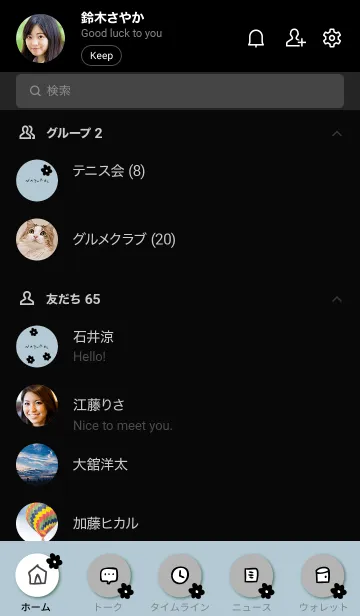 [LINE着せ替え] モノクロお花一輪 ブルー5の画像2