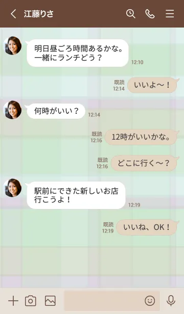 [LINE着せ替え] くすみカラーチェック24の画像4