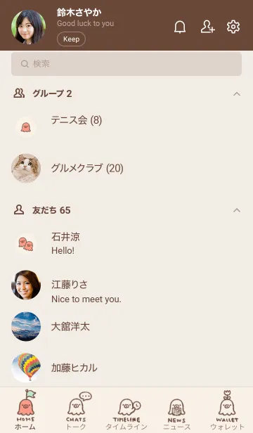 [LINE着せ替え] *たこウィンナー*の画像2