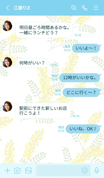 [LINE着せ替え] ミモザ ブルー スマイル3の画像4