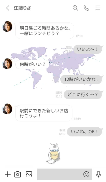 [LINE着せ替え] World trip with the cat_purpleの画像4