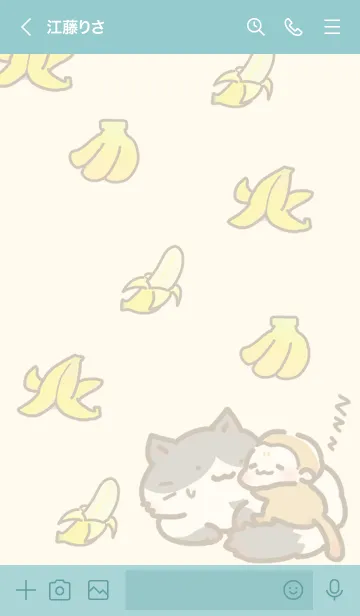 [LINE着せ替え] うっきーず＆猫の着せかえの画像3