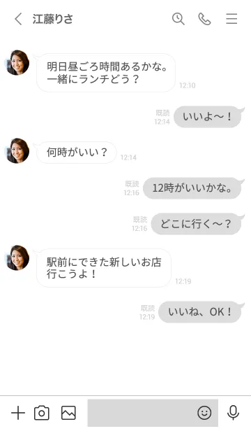 [LINE着せ替え] - SIMPLE - HEART 44の画像4