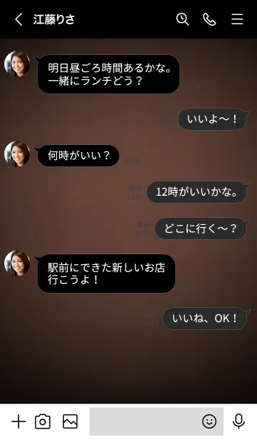 [LINE着せ替え] Brown Neon Theme Ver.3 (JP)の画像4