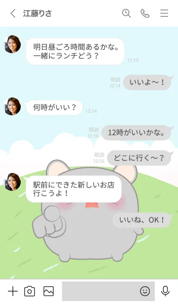 [LINE着せ替え] Cute Chubby Grey Mouse Theme (JP)の画像4