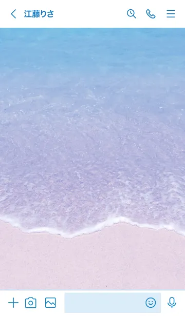 [LINE着せ替え] ALOHA SUMMER BEACH 3の画像3