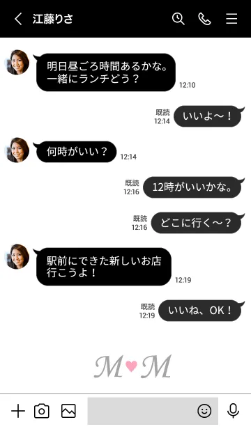 [LINE着せ替え] Love Initial M&M イニシャル 4の画像4