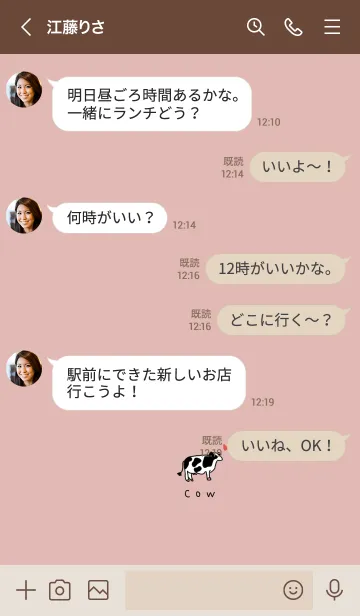 [LINE着せ替え] ピンクベージュと牛。ハート。の画像4