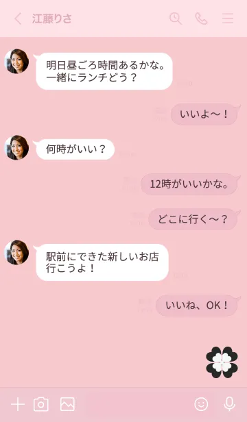 [LINE着せ替え] ピンク : 大人可愛い幸運の四葉の画像4