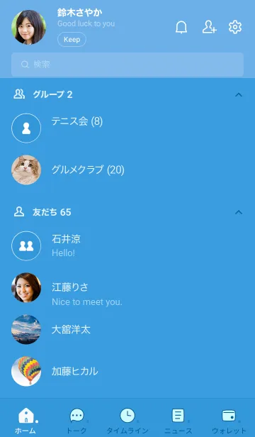 [LINE着せ替え] a46_25_ブルー1-9の画像2