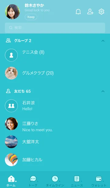 [LINE着せ替え] a46_25_グリーン6-9の画像2