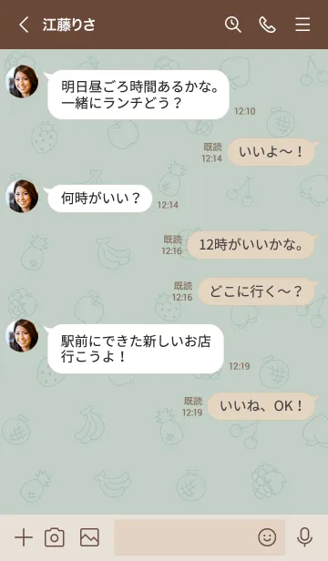 [LINE着せ替え] 大人かわいいフルーツ＊くすみグリーンの画像4