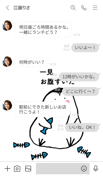 [LINE着せ替え] 一見さん専用着せかえ by ぐーたんの画像4