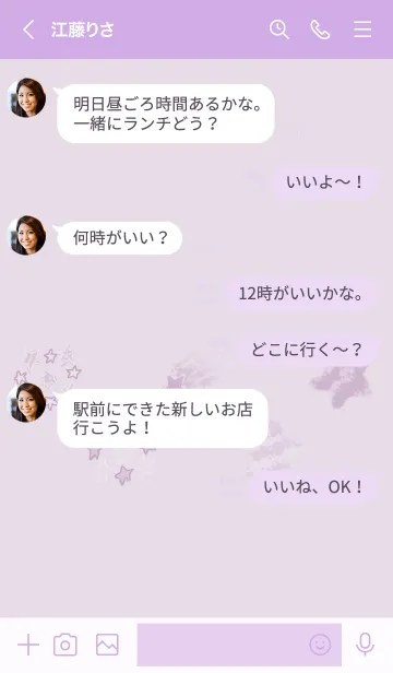 [LINE着せ替え] 推し色みつけた！紫の103の画像4