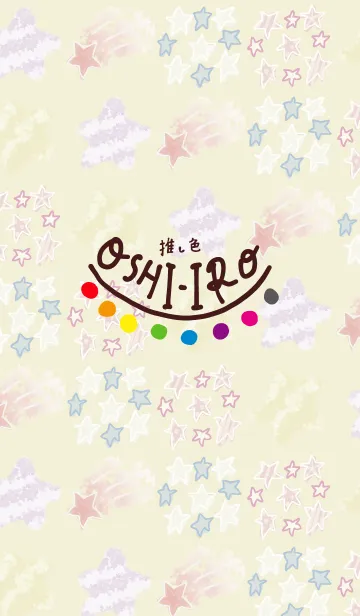 [LINE着せ替え] 推し色あるかな～着せかえ251～の画像1