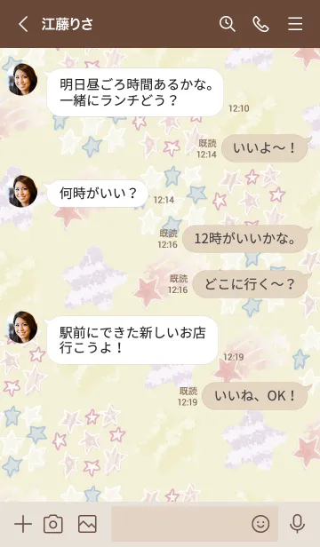 [LINE着せ替え] 推し色あるかな～着せかえ251～の画像4