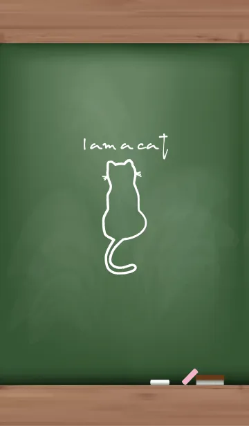 [LINE着せ替え] Black Board I am a cat 2の画像1