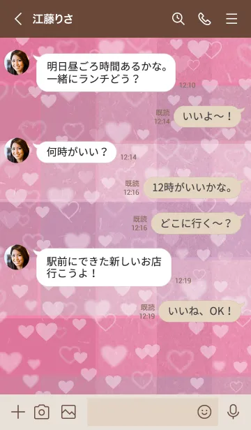 [LINE着せ替え] くすみピンクチェック-ハートスマイル26-の画像4