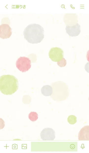 [LINE着せ替え] 水彩ドット 赤色とか緑色9の画像3