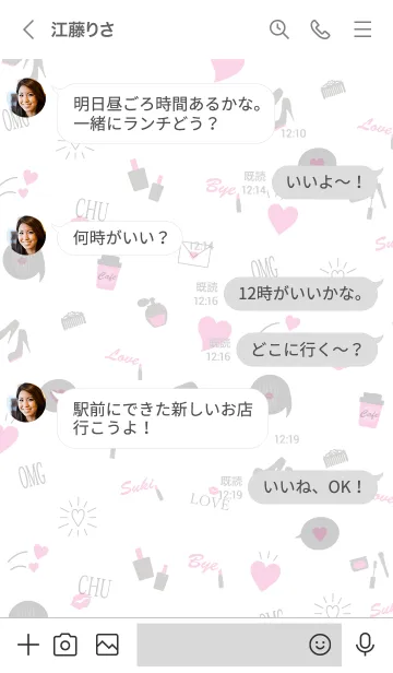 [LINE着せ替え] - Love so sweet - MEKYM 14の画像4