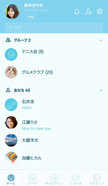 [LINE着せ替え] 147.24_ブルー3-3の画像2