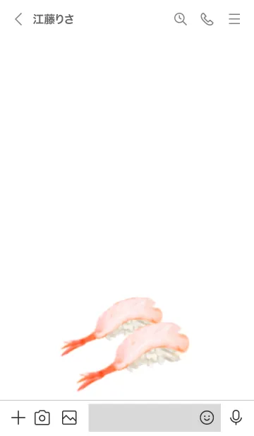 [LINE着せ替え] 生えび です 寿司の画像3