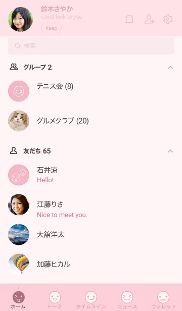 [LINE着せ替え] n47_26_ピンク5-3の画像2