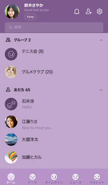 [LINE着せ替え] n47_26_パープル5-3の画像2