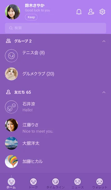 [LINE着せ替え] a47_25_パープル1-3の画像2