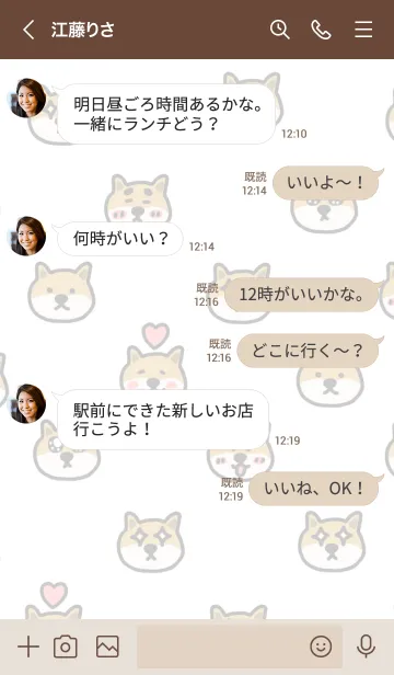 [LINE着せ替え] ぺてぃもーずのきせかえ18の画像4