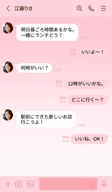 [LINE着せ替え] 大人のシンプルハート =pink gradation=の画像4