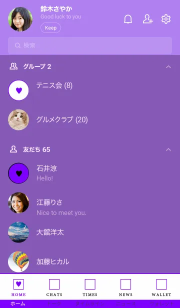 [LINE着せ替え] ボックス ハート 29の画像2