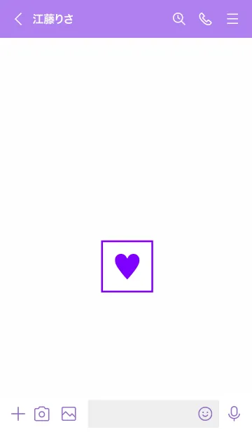 [LINE着せ替え] ボックス ハート 29の画像3