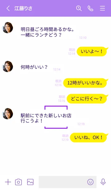 [LINE着せ替え] ボックス ハート 29の画像4