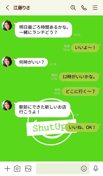 [LINE着せ替え] シット アップ スマイル 53の画像4