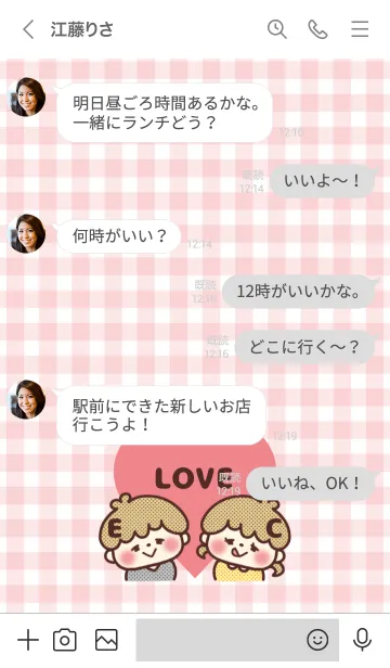 [LINE着せ替え] カップル♡イニシャル -E&C- 彼女の画像4