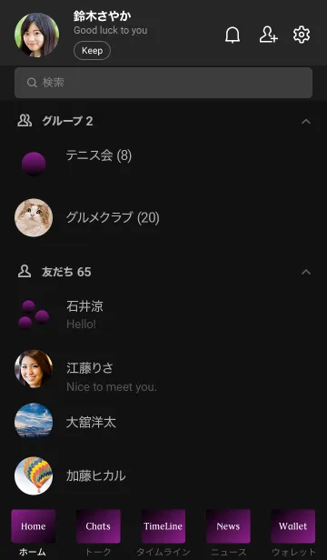 [LINE着せ替え] The グラデーション No.2-B06の画像2