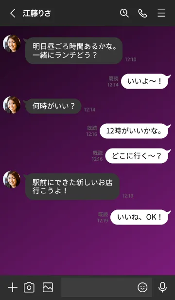 [LINE着せ替え] The グラデーション No.2-B06の画像4