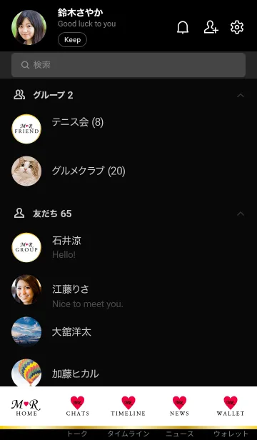 [LINE着せ替え] Love Initial M&R イニシャル 4の画像2