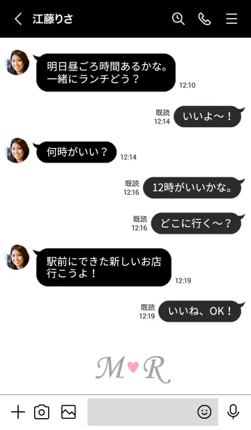 [LINE着せ替え] Love Initial M&R イニシャル 4の画像4