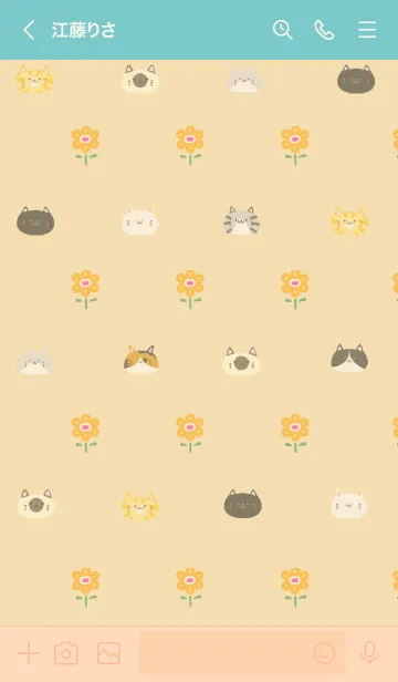 [LINE着せ替え] ともたろう用北欧風かわいいネコの着せかえの画像3