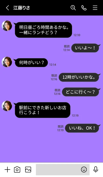 [LINE着せ替え] シンプル カラー チェック 20の画像4