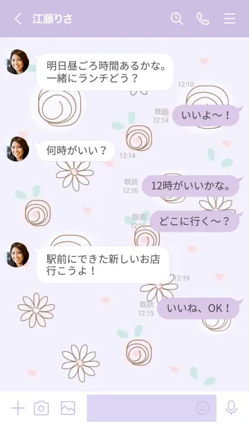 [LINE着せ替え] Purple roses 7 :)の画像4