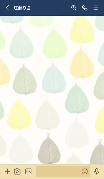 [LINE着せ替え] 葉っぱ 茶 緑6の画像3