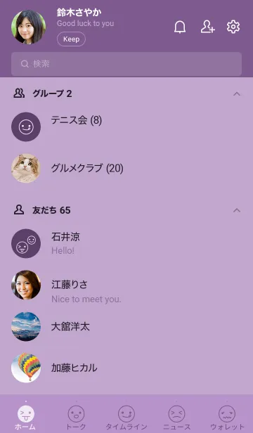 [LINE着せ替え] A47.26_パープル5-6の画像2
