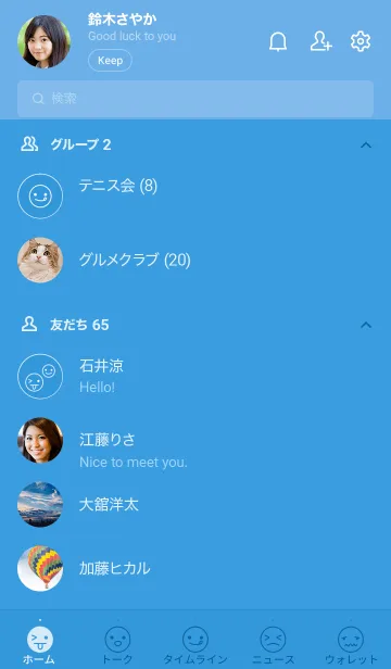 [LINE着せ替え] 547.25_ブルー1-6の画像2