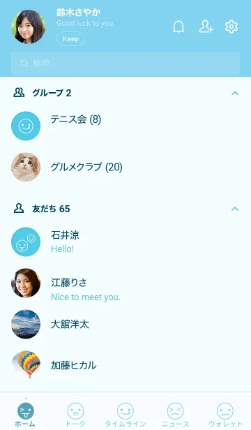 [LINE着せ替え] 147.24_ブルー3-6の画像2